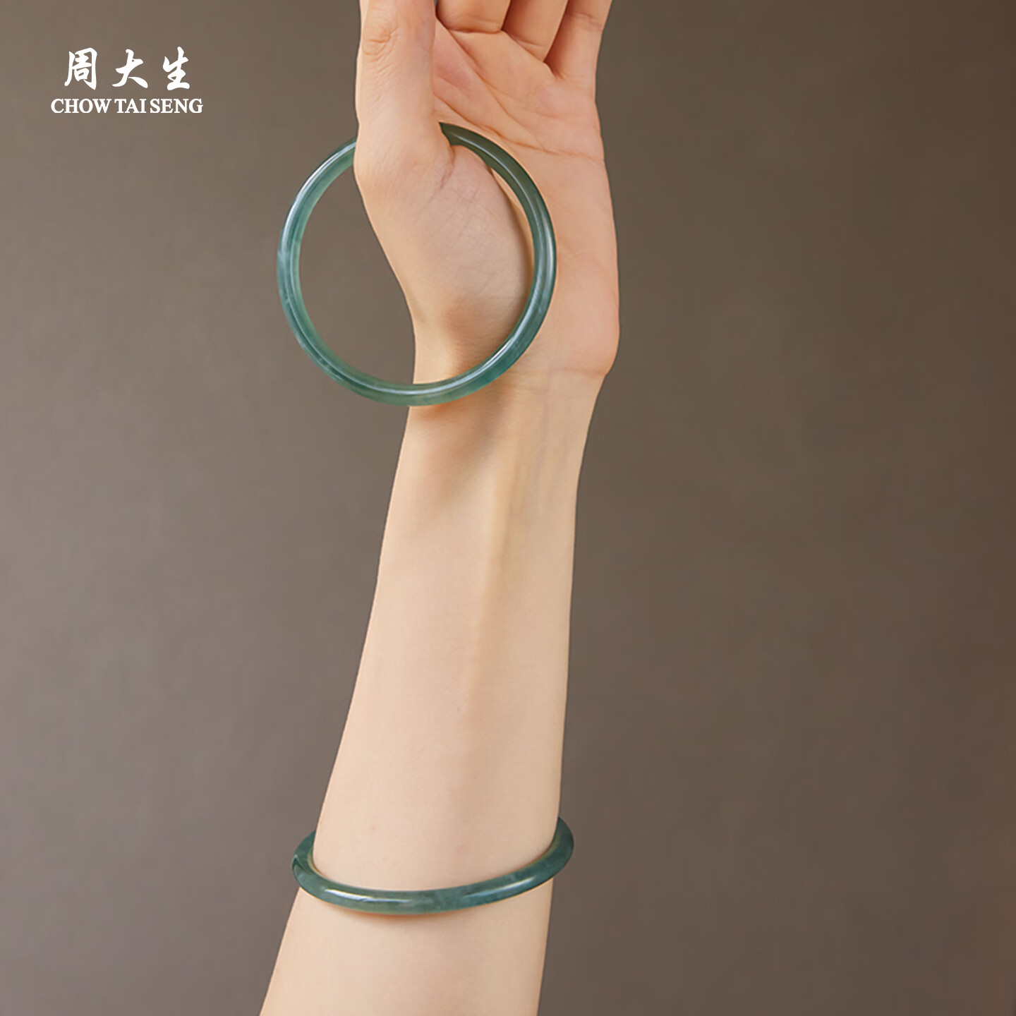 周大生和田玉手镯环佩叮当镯小细圆条绿翡翠送女友新年礼物 翡翠空山新雨·春涧鸣59-60#约6mm
