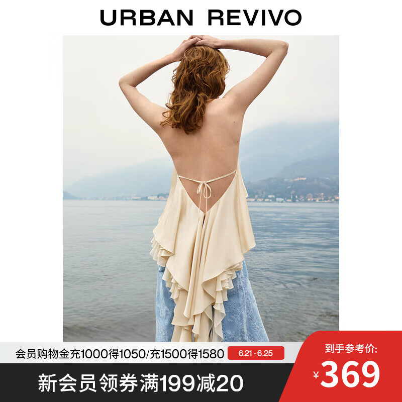 UR【大片同款】2025夏季新款女层叠花边吊带衫UWA250008 裸杏色 M