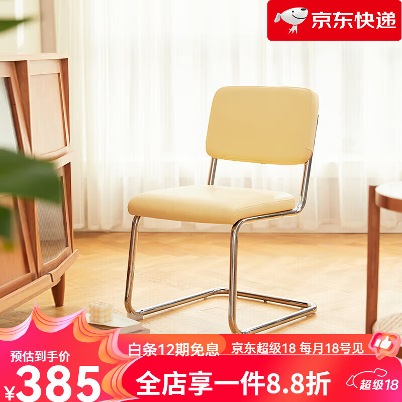 八九間D5電腦椅家用舒適久坐辦公學(xué)習(xí)直播椅 D5Z貓抓皮款_無扶手_奶黃色 弓形 鋼制腳 固定扶手