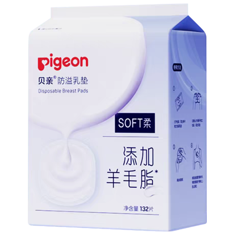 ���� Pigeon һ���Ա�͸�����̵����� 132Ƭװ PL163 ������װ