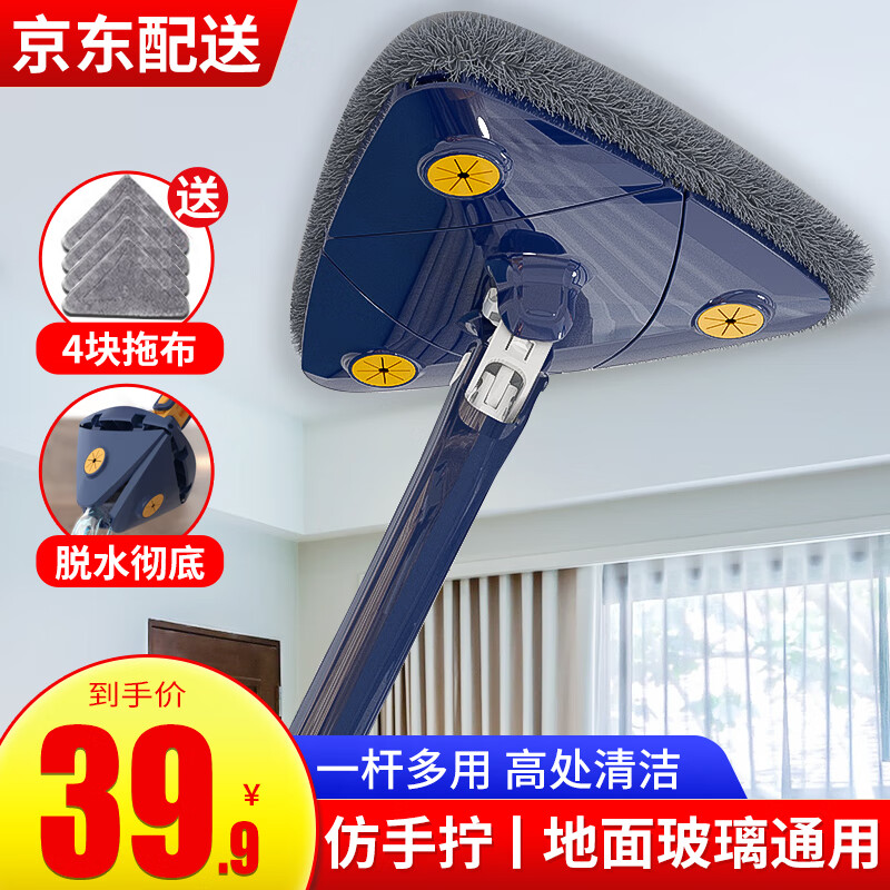 拖把的价格走势及销量分析|如何看拖把商品历史价格