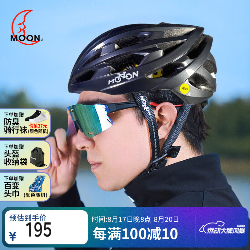 MOONMIPS��ײ����ͷ�����г���·��������ȫñ��Ů�˶�װ�������L