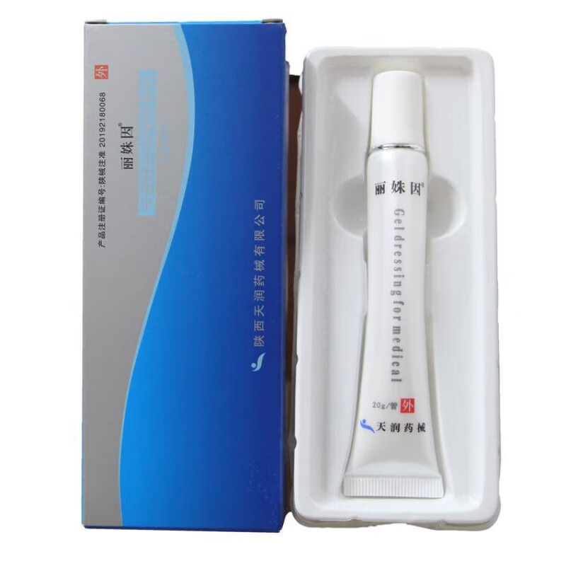 丽姝因卡波姆妇科凝胶敷料ii型丽珠因凝胶 发1盒