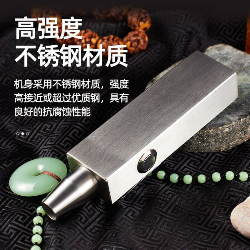 玉石鉴定专用强光手电筒可充电大容量照珠宝翡翠原石不锈钢白光灯 白光【长款】礼盒套装