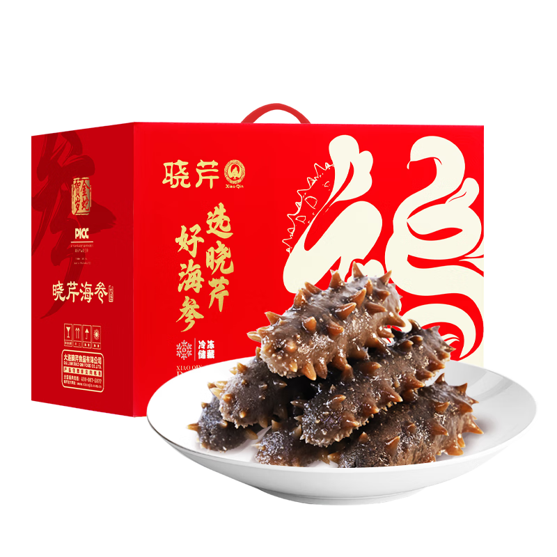 曉芹大連即食海參 遼刺參 開袋即食 海鮮水產(chǎn) 固形物≥75%  年貨 2000g 25只 4斤禮盒