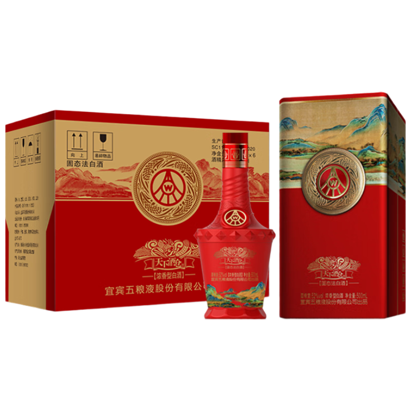 五粮液 天下酒仓 江山如画 浓香型白酒 52度 500ml*6瓶 整箱装 宴请红瓶