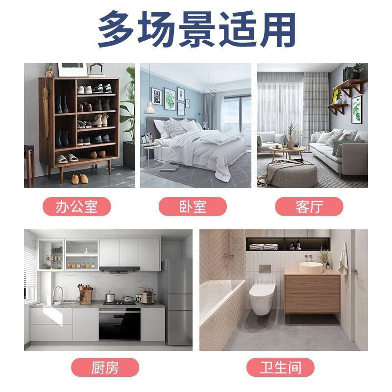 老人房间除味剂净化老人味除臭剂去除老年人身体异味尿味留香凝胶 8盒【永无异味】买5送3