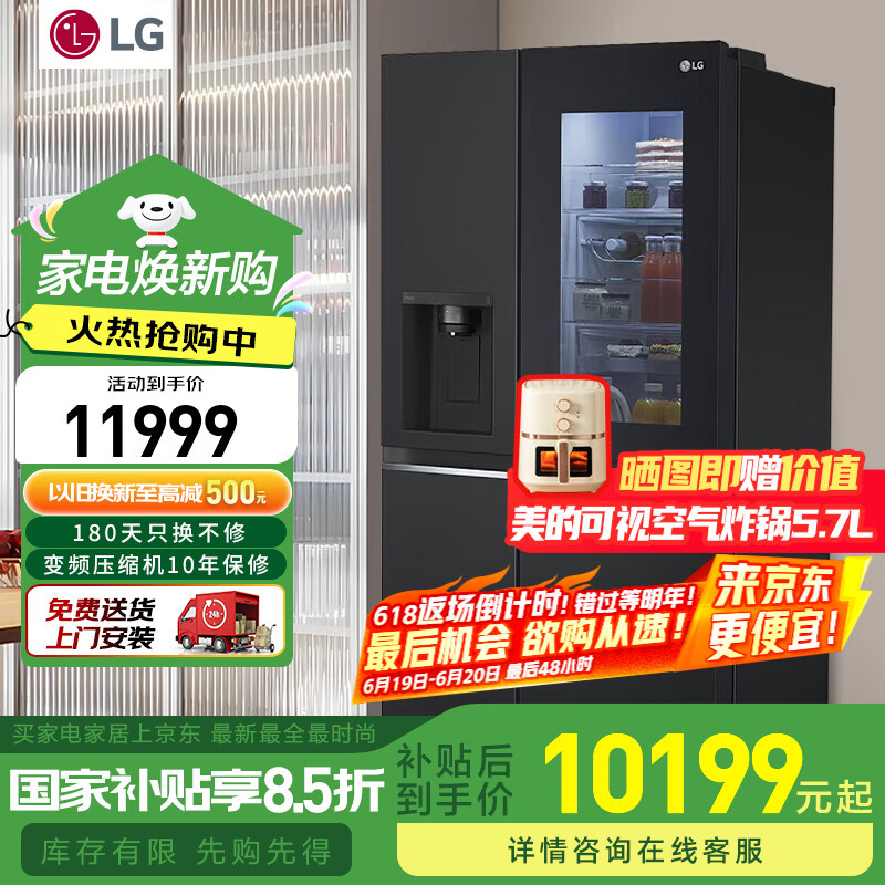 LG/LG|�ֽ� ���� ��������һ�ñ��� 635L S653MWW87D 