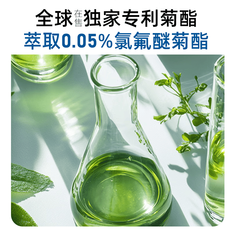 先正达0.05%氯氟醚菊酯蚊香盘驱蚊基孔肯雅热黑蚊香盘式灭蚊防蚊盘香 2盒40圈赠送便携盒