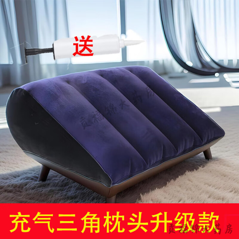 夫妻三角枕爱情侣行房臀部垫高助孕枕头双人备孕垫爱同房专用三角 速
