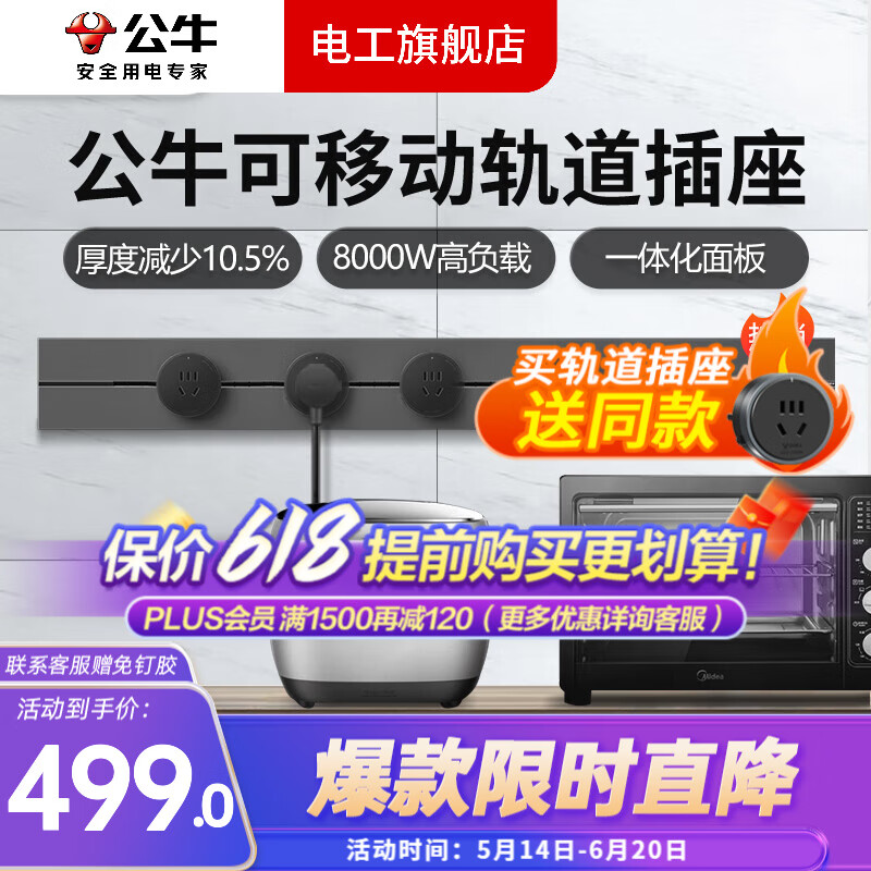 ��ţ���������װ�ڹ�ʽ�����ͱ߹���ƶ������Ų�������߻���������� ī�ƻ���װ1000mm+5�����������