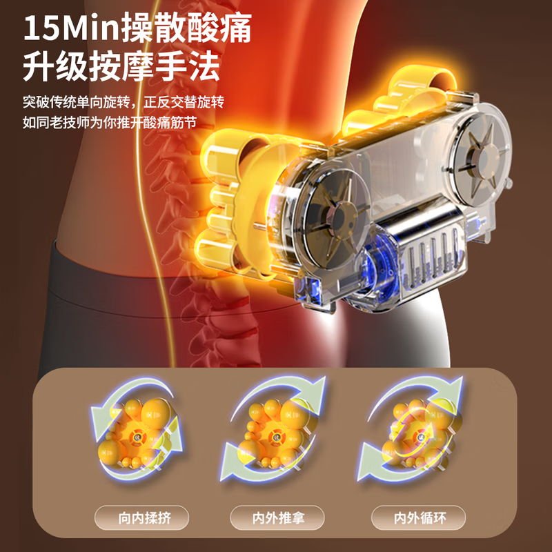 志高(CHIGO)腰部按摩器颈椎按摩仪肩颈腰背全自动揉捏全身一体颈腰椎热敷实用生日礼物送男生女生爸爸妈妈长辈 六键旗舰款+正反揉捏+红光热敷+3档力度+支持车载 走心高级感高档实用礼品物