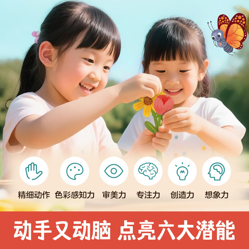 【手工礼物】莉莉兰手工花束贺卡3-6岁儿童手工diy立体花束儿童专注力手工作品教师节礼物纸艺花束,赠礼文艺花束亲子手工 【6束花】手工花束贺卡-赠手提袋