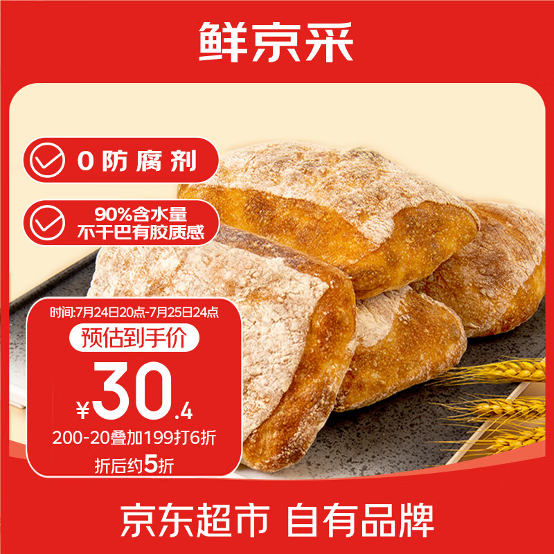 �ʾ��� ǡ������� 540g��6öװ