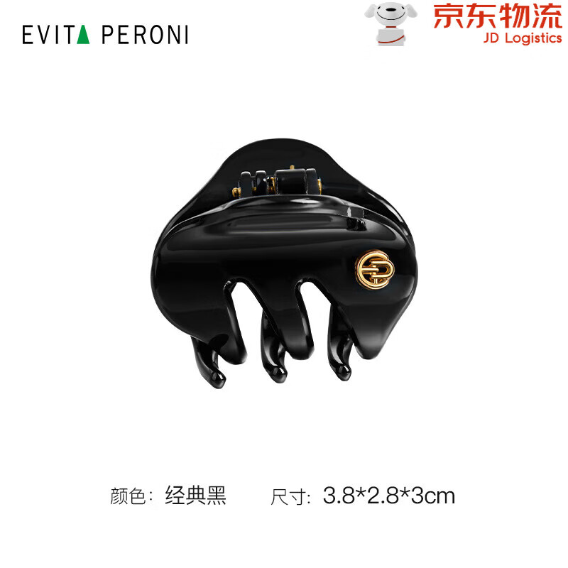 依慧達(Evita Peroni )【新品】丹麥Evita Peroni/依慧達發(fā)夾小抓夾發(fā)飾感迷你發(fā)卡女劉 經典黑