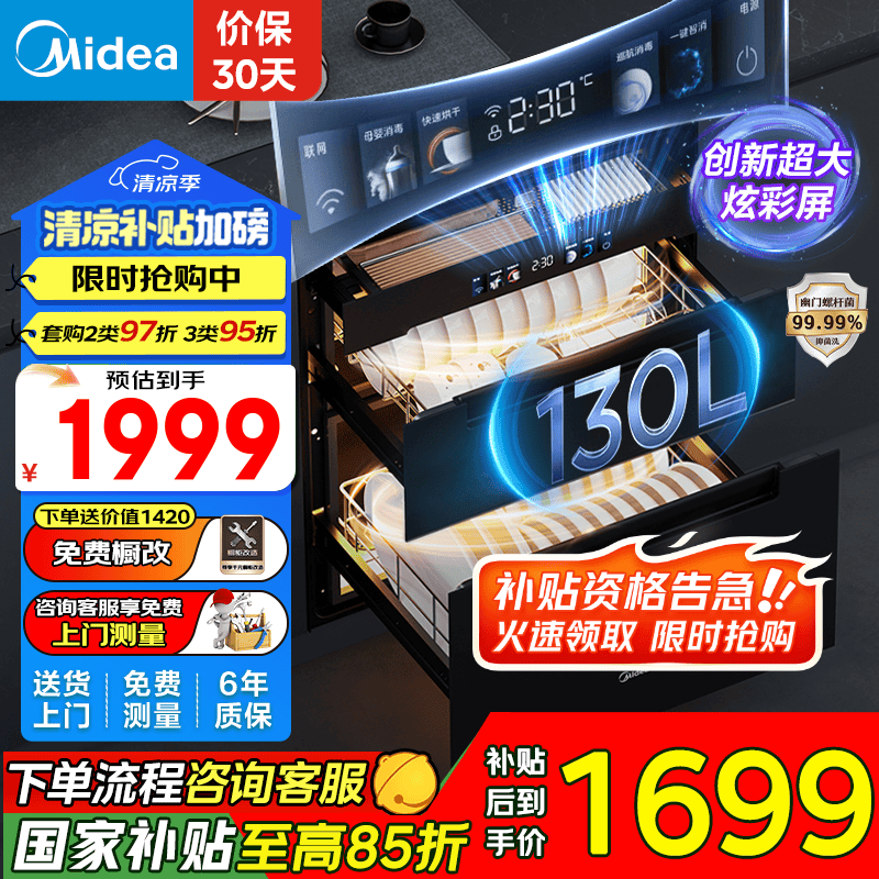 ���� Ƕ��ʽ������ 130HQ3-PRO 130L