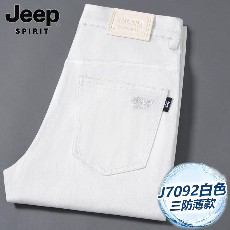 JEEP SPIRIT吉普夏季薄款男士白色牛仔裤男新款宽松三防休闲商务直筒大码男裤 7092白色 薄款 【三防款】 29 腰围二尺二