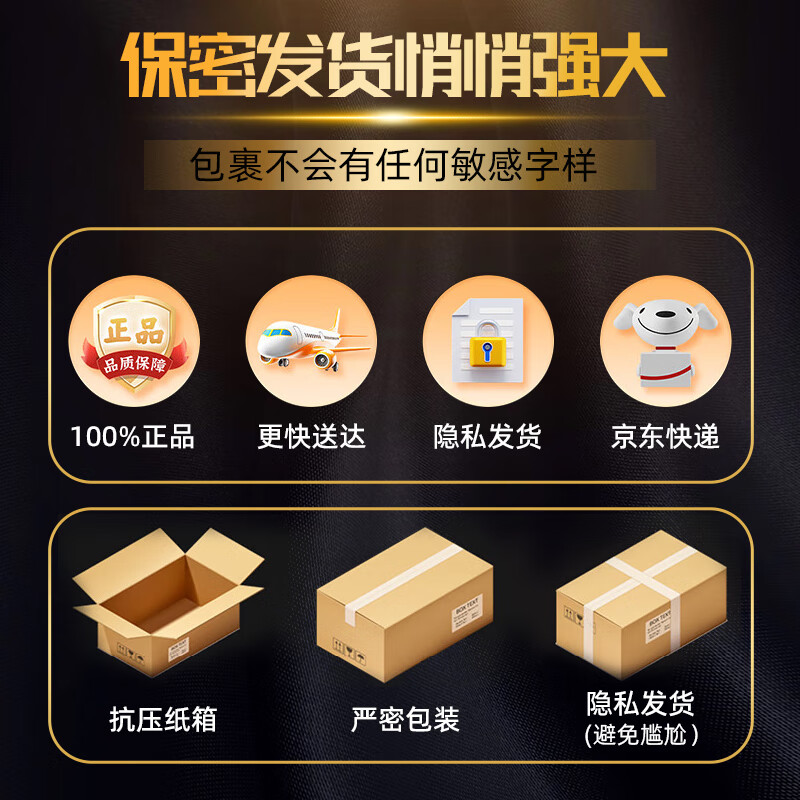 OurNutri澳友萃男士助推器l精氨酸淫羊藿补肾壮阳增大增粗阳痿早泄牡蛎精 1盒装【激活状态】2周