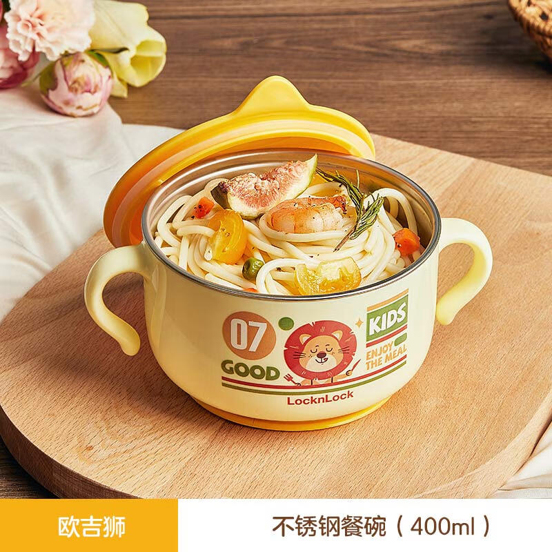 乐扣乐扣(lock&lock)乐扣乐扣宝宝辅食碗婴儿吸盘碗防摔不锈钢吃饭碗