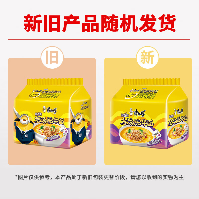 商品图片 2