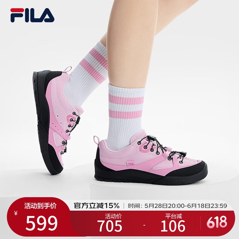 FILA斐乐山越鞋女鞋薄底运动鞋2025夏季新款户外风休闲鞋复古板鞋 女粉色/豆青粉-BS 39
