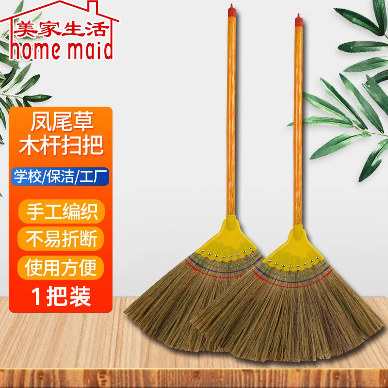 美家生活凤尾草扫把草编庭园软毛笤帚 5.84元 - 线报酷