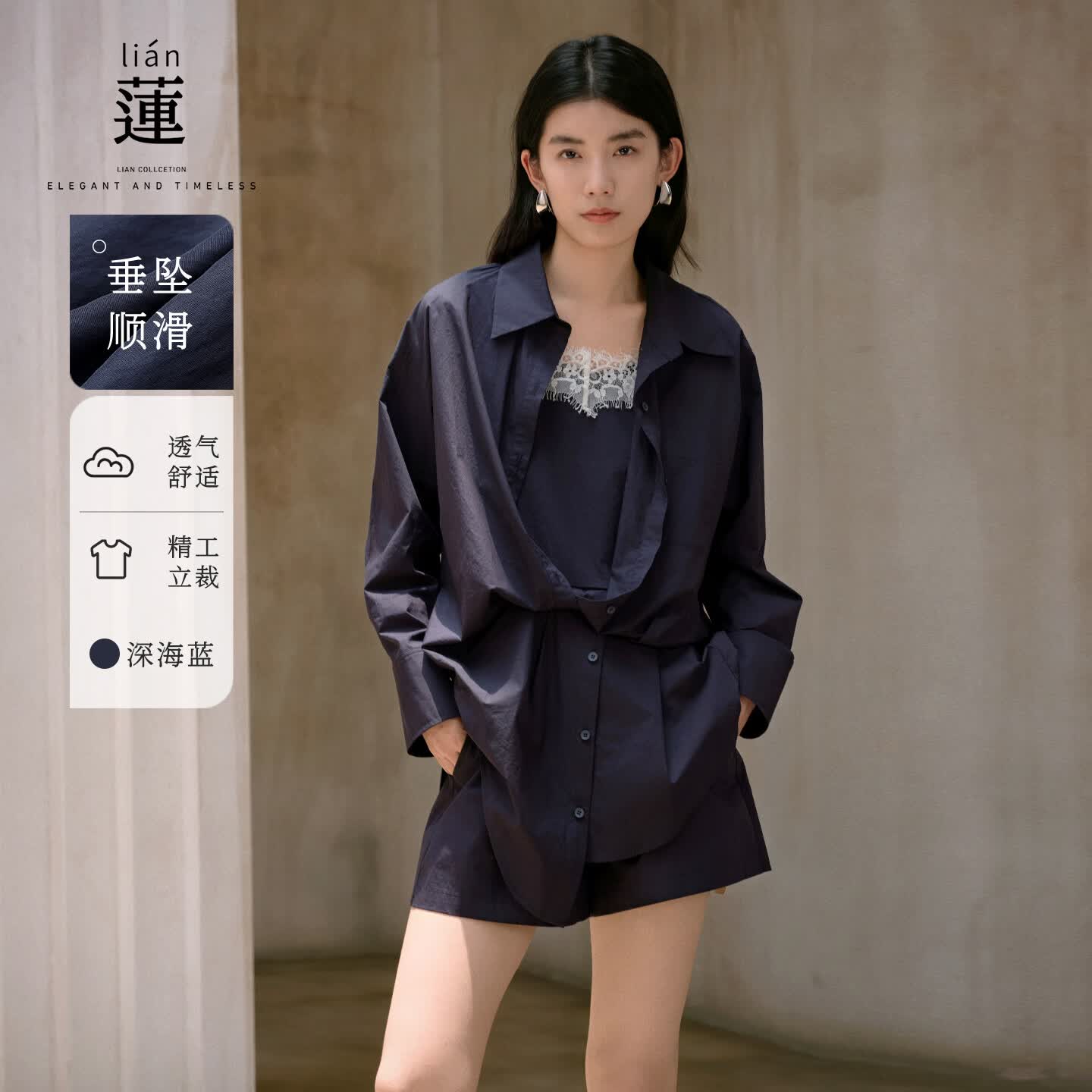 阿依莲套装女两件套2025年新款流行女装高级感穿搭时尚衬衫上衣阔腿短裤 深海蓝 S