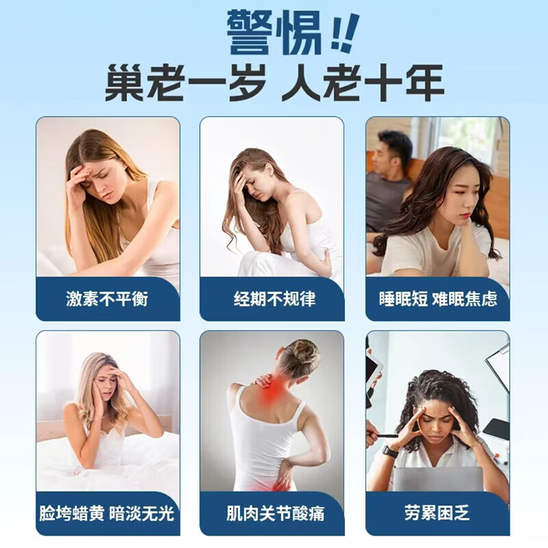 Klosterfrau德国修女少女感全面平衡片卵巢保养 平衡激素 【官方旗舰】 【周期装】 60片*3盒