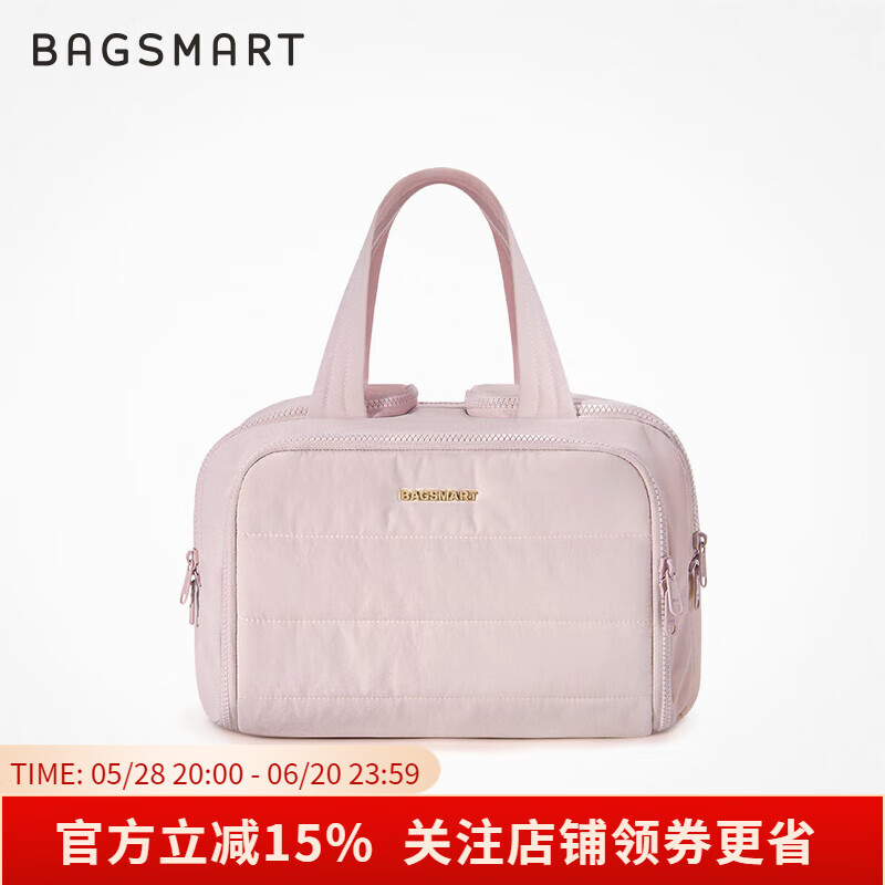 BAGSMART休闲运动包化妆包女大容量旅行出差分区收纳便携洗漱包收纳包礼物 桃桃粉
