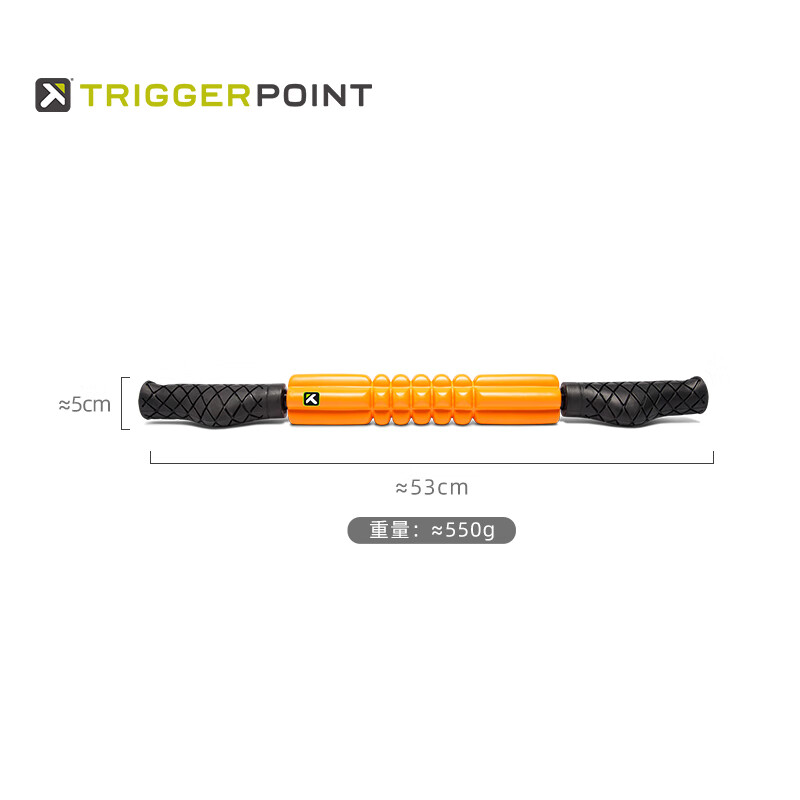 TRIGGERPOINT进口手持按摩棒狼牙棒筋膜肌肉放松滚轴瘦小腿健身运动深度按摩器 全身按摩/软硬适中/标准按摩棒