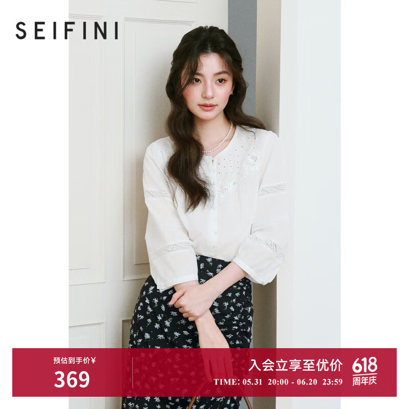 詩凡黎（’SEIFINI）詩凡黎鏤空蕾絲燈籠袖圓領(lǐng)襯衫2025年春新款浪漫法式流行百搭襯衣 本白色 M