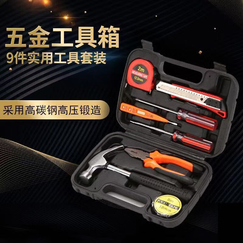 五金工具维修工具套装推荐(五金工具维修工具套装推荐使用)