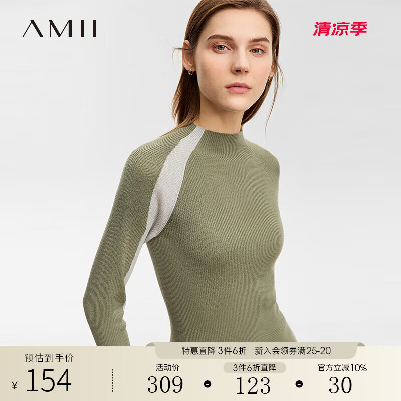AMII2024冬新款修身半高領(lǐng)插肩袖拼色48支羊毛混紡精梳紗毛衣女 灰綠 155/80A/S