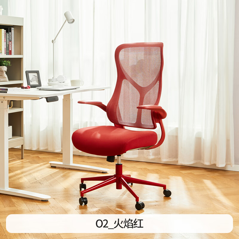 八九間O2人體工學電腦椅家用辦公學習久坐靠背椅紅轉椅 O2_火焰紅_（現(xiàn)貨速發(fā)） 鋼制腳_旋轉扶手