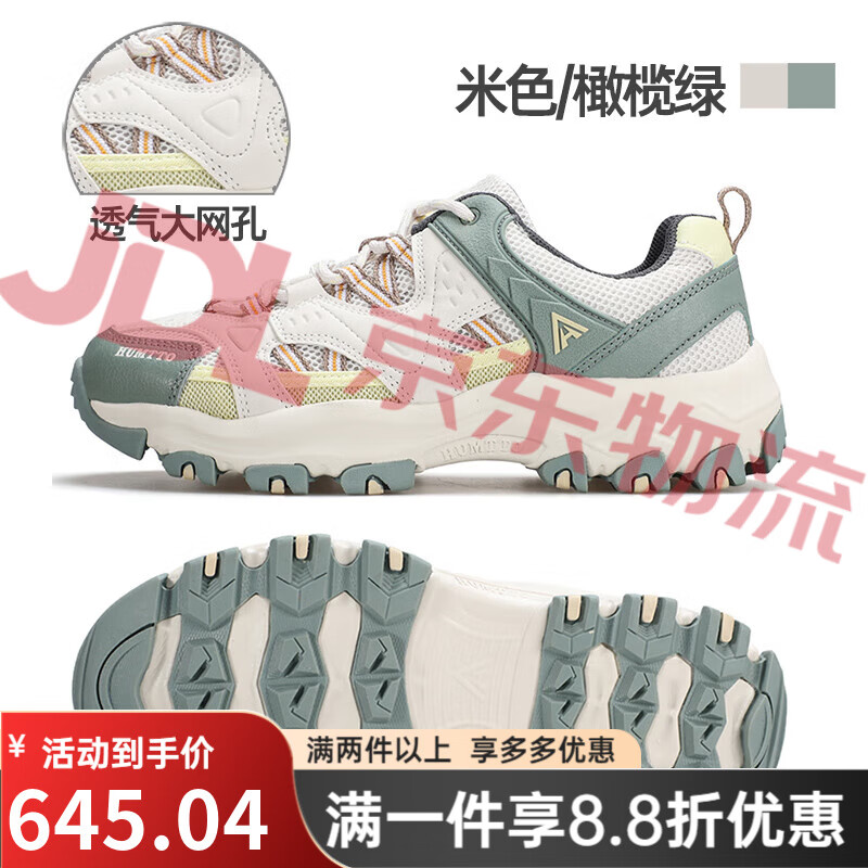 悍途（Humtto）新品登山鞋女户外耐磨增高徒步运动鞋防滑轻量化越野爬山鞋 米色/橄榄绿-透网 夏款 36