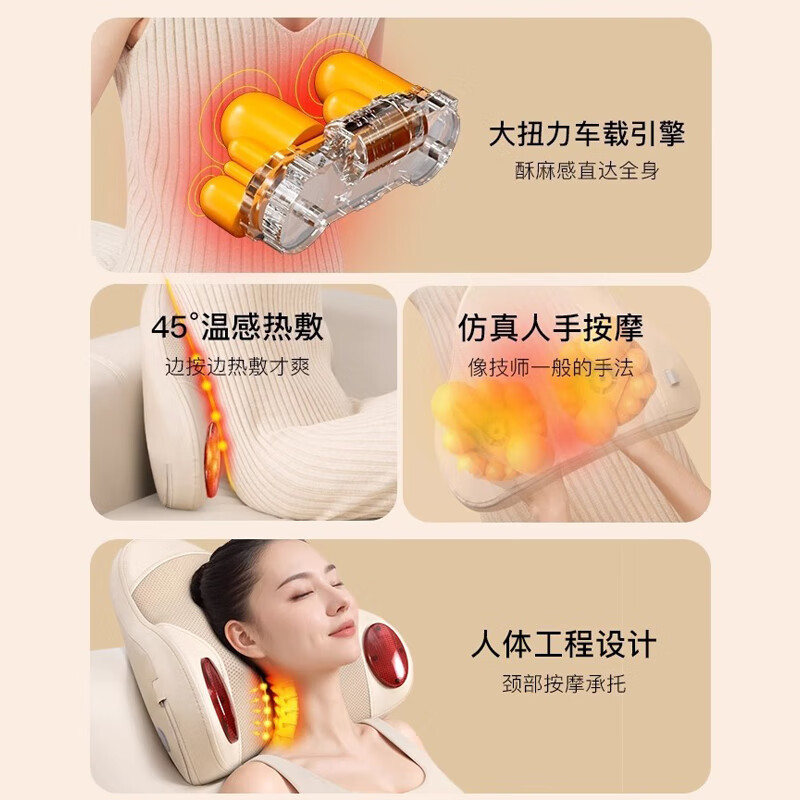 福然客腰部按摩器颈椎腰部背部肩颈全身按摩枕揉捏热敷靠垫按摩仪 充电手控旗舰款