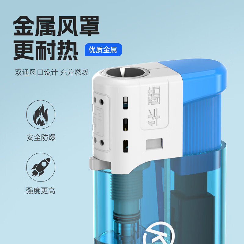 华酷防风打火机一次性透明机身加厚便利店耐摔耐用新款打火机批发定制 防风加厚 透明 100支