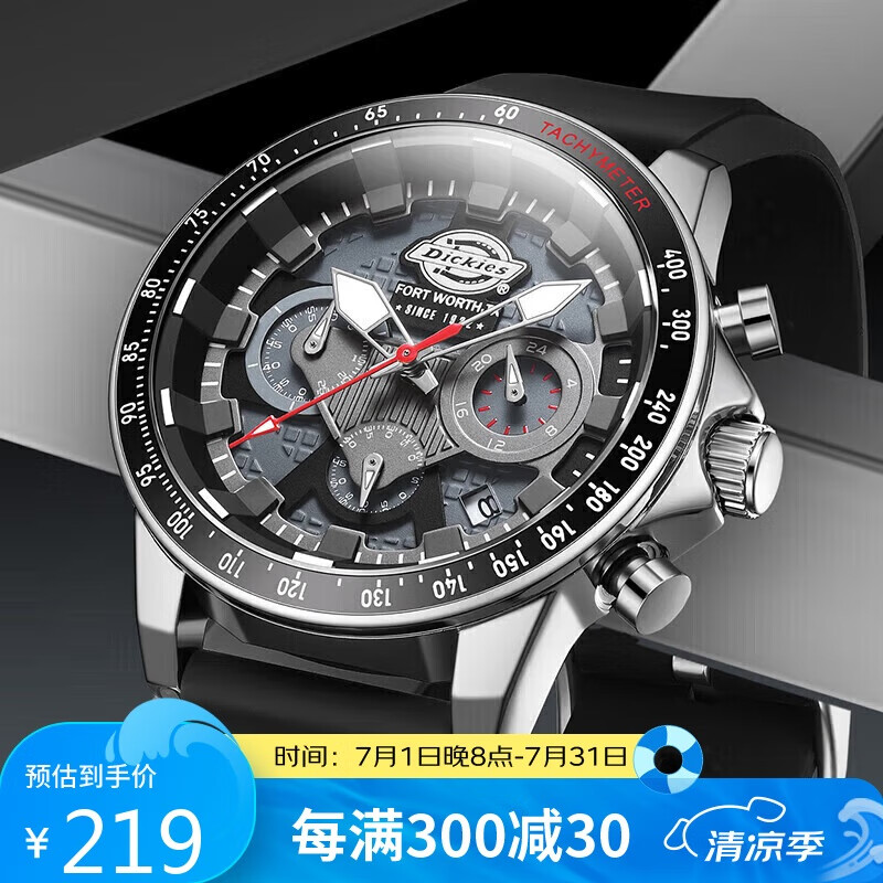 Dickies�ֱ��б��๦����������ˮҹ������ʯӢ��CL-560 ����ɫ��