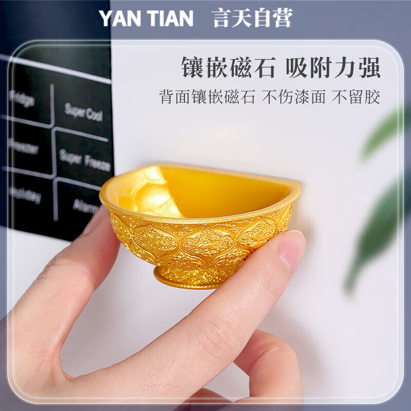 2025最新款金饭碗金属磁吸冰箱贴冰箱贴故宫历史博物馆文创 【金饭碗 】  陕西历史博物馆 藏