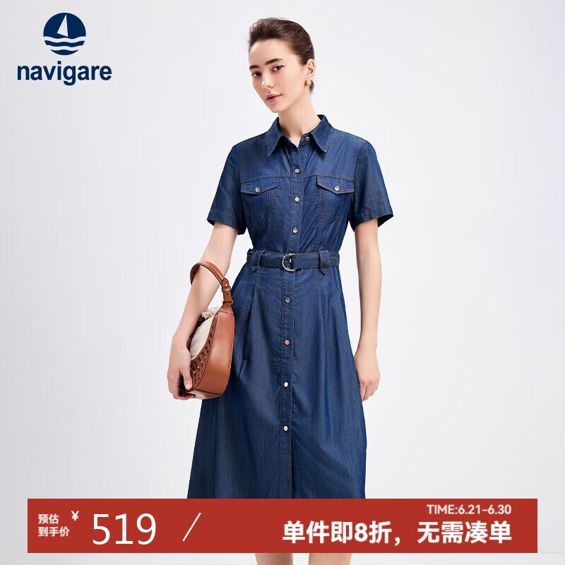 Navigare意大利小帆船女薄款X版连衣裙牛仔短袖衬衫裙2322875507 蓝 XL 