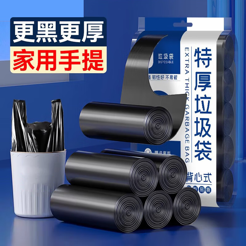 ӺʽűЯϴտڲɫͰ ȼ˽45*60cm100ֻ 12.9Ԫ