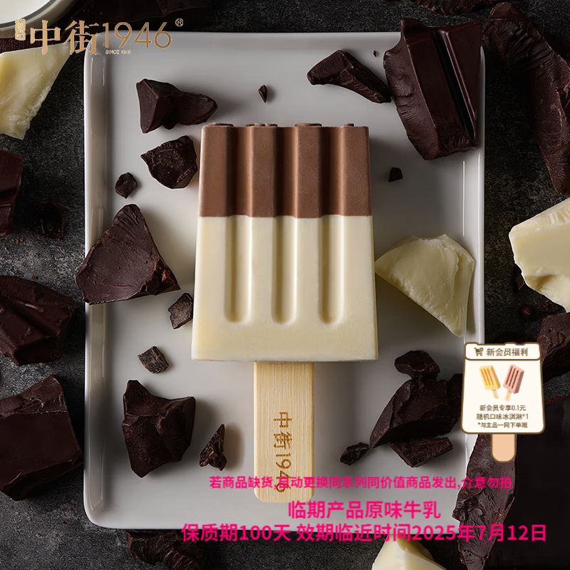 �н�1946��ʽ�����ѩ�� �����ζ ���֧ϵ�� ԭζţ�� �ڰװ��� ����ѡ �ڰװ���1֧