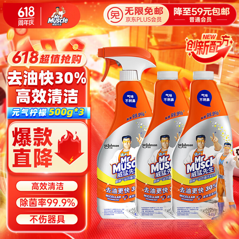  500g*3ƿ109Ԫ5(21.8Ԫ/)