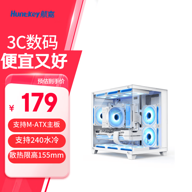 ���� S920����ѩ���� S920ȫ���� ��ɫ,֧��M-ATX����/240ˮ��