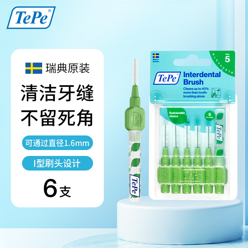 Tepe������I������ˢ����϶ˢ��ϸ�ݷ�ˢ�����������������ݼ���� ��ë��0.8mm�������-������ʹ�á�