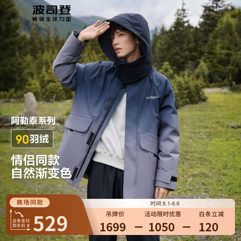 ��˾�ǣ�BOSIDENG����������֡��ﶬ���޷���Ů���¿�90�ް���̩ϵ�ж̿��ɫ���� ��ҹ����9BN5 XS 155/80A [�����Ĵ�]