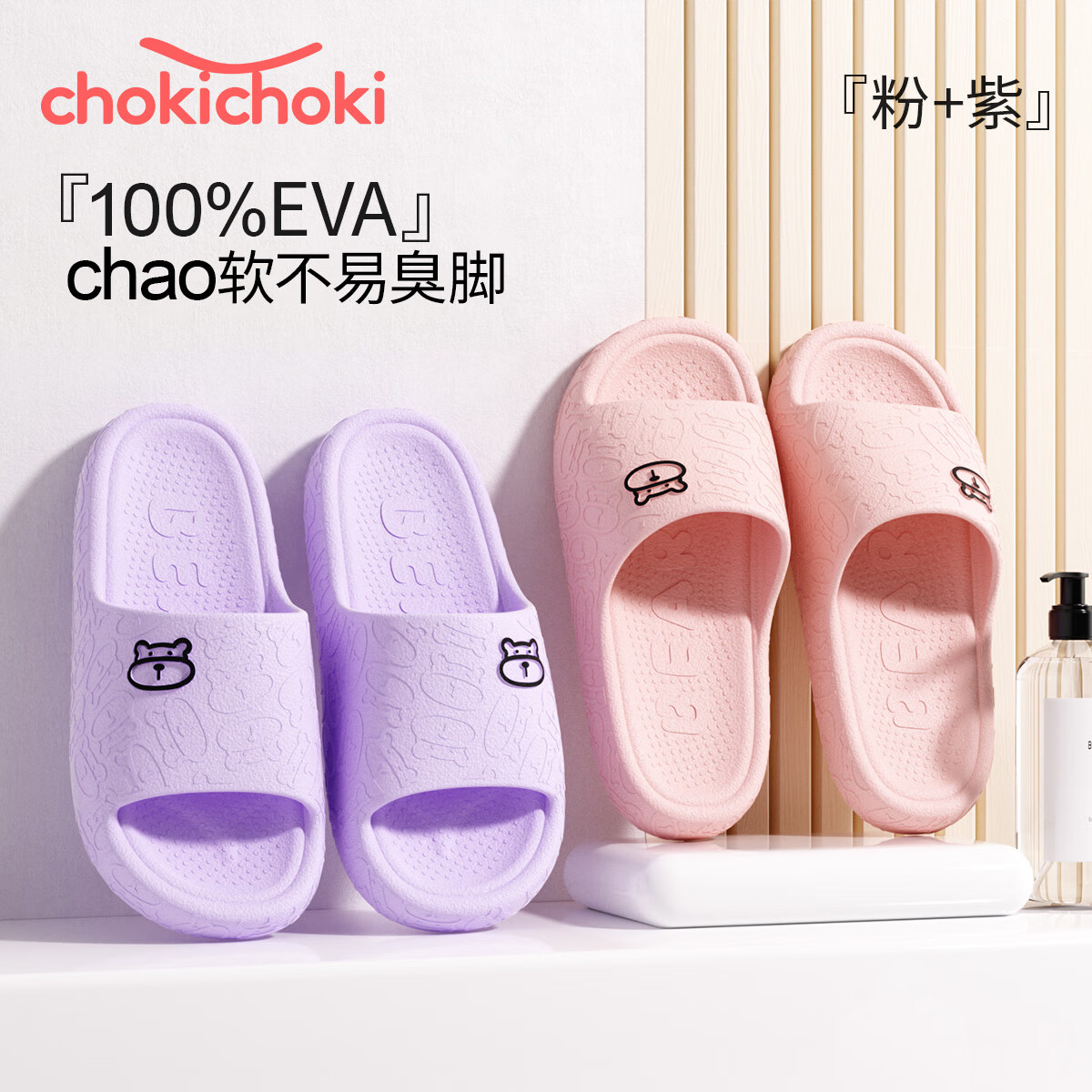Chokichoki������ЬŮ�ļ����ڼҾ�eva���׾�����������Ь�п���Ь ��ɫ+��ɫ ���װ 38-39��Ů��+40-41��Ů��