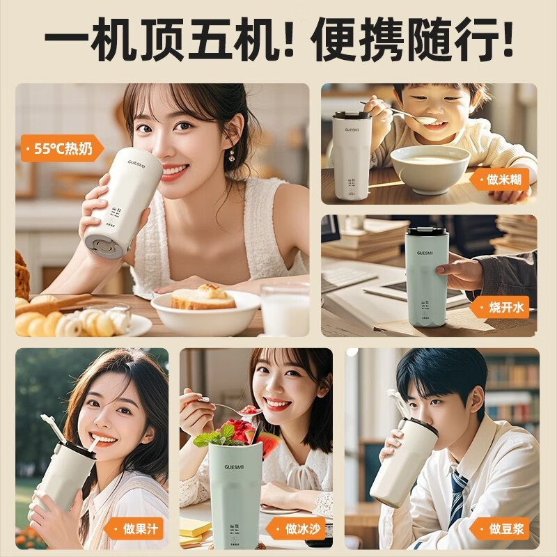 皆米迷你便携小型豆浆机全自动免煮2025新款破壁机静低音多功能直饮烧水家用1-2人榨汁机婴儿用辅食机 珍珠白 0.35L 【9小时预约丨干豆直打】 米糊丨热牛奶丨量杯丨清洁刷