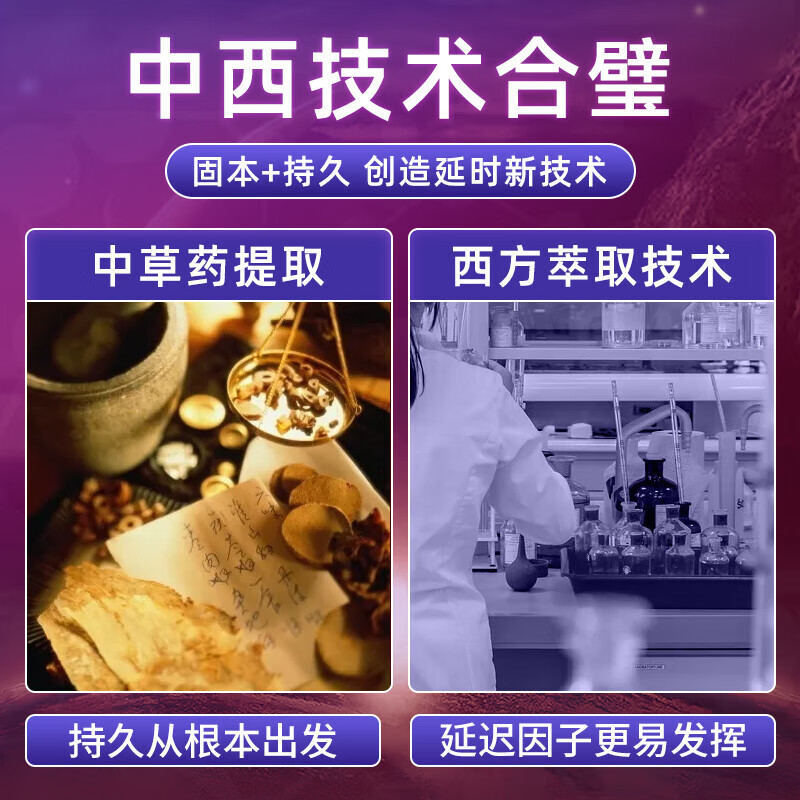 人初油老款麻木型延时喷雾男性延时喷剂延时湿巾夫妻老款经典房事性用品 老款加强麻木型神你油喷剂10ml 默认