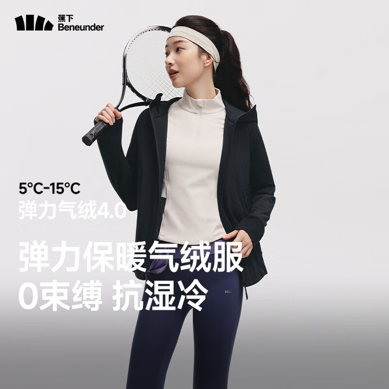 蕉下（beneunder）外套女气绒棉服中暖弹力连帽户外运动秋冬CL231漫暮黑L